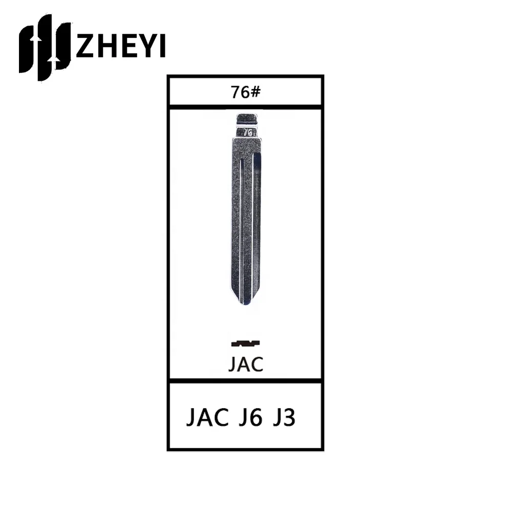JAC 76# Universal Uncut Remotes Flip Key Blade For JAC J6 Tong yue 76# Blank key blade uncut for car remote control key