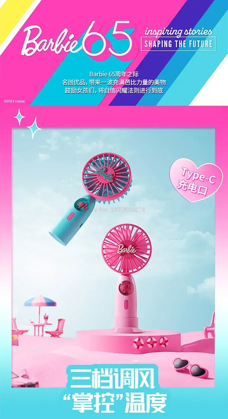 Barbie USB Mini Fan
