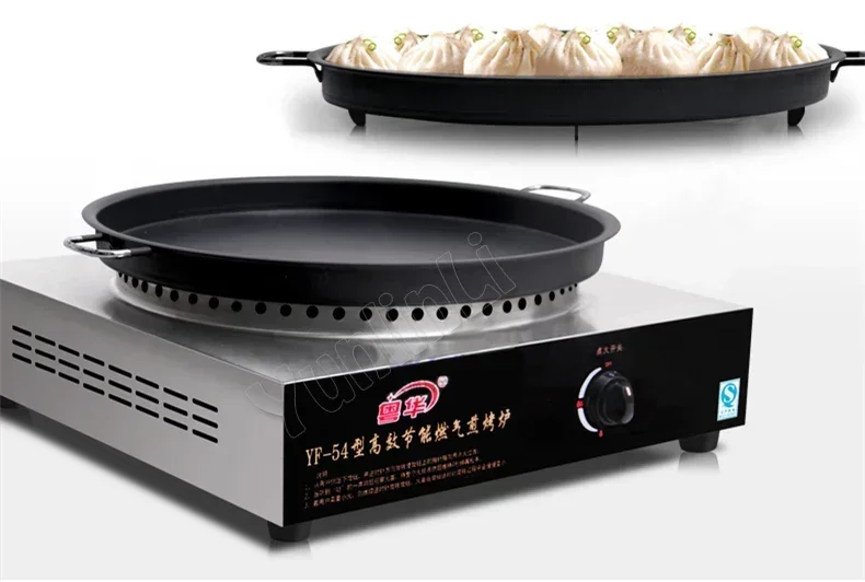 54cm Gas Pancake Frying Pan Commercial Fried Dumpling Machine Gas Pancake Machine Energy-saving Frying Stove YF-54