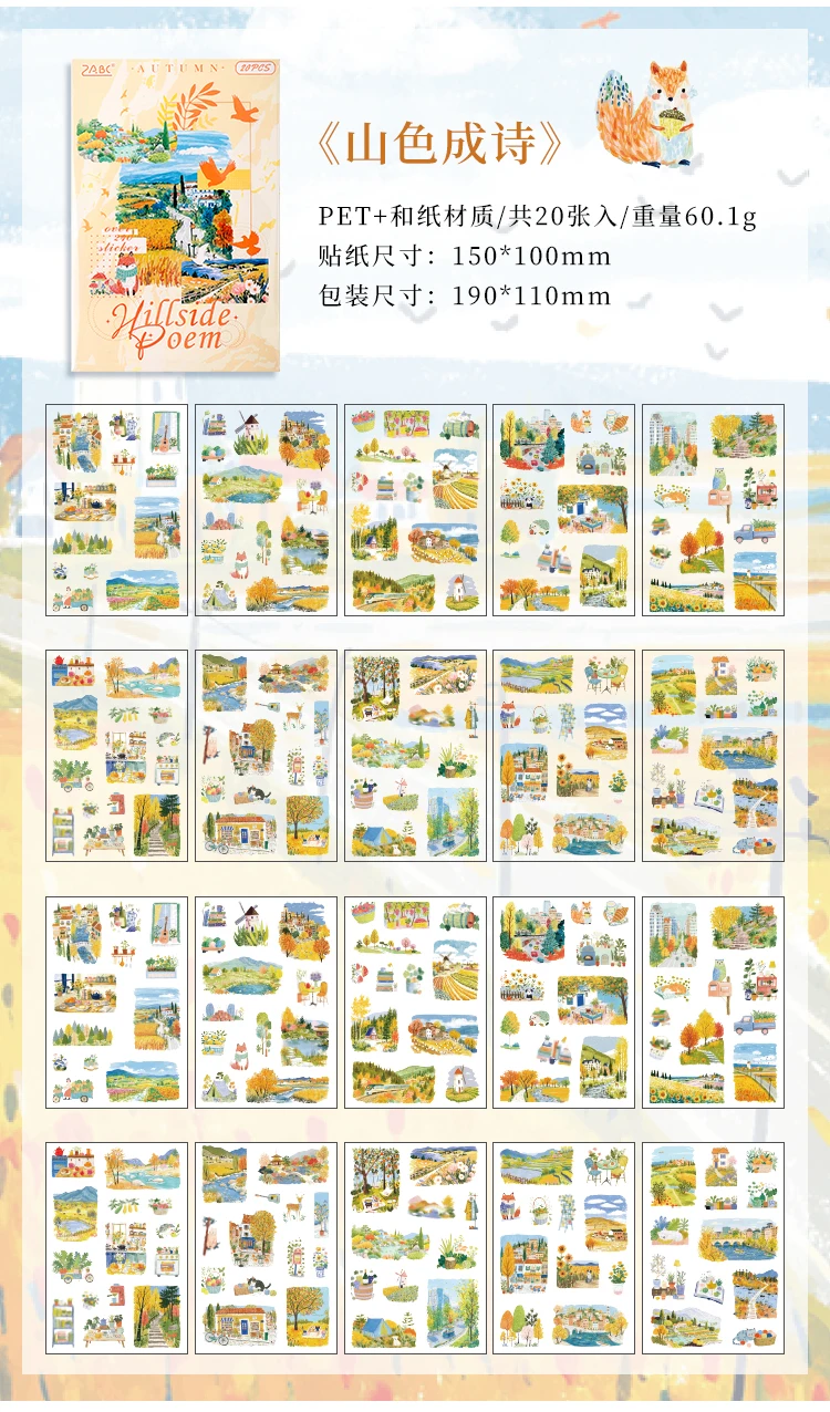 20 Stück PET gestanzte Aufkleber Buch Vier Jahreszeiten Landschaft Dekorative handgemachte Scrapbooking Material Tagebuch Album Bastelbedarf – Detail 13