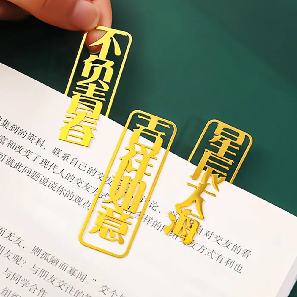 

Gold Creative Gift Student Stationery Chinese Style Bookmark For Book Inspirational Text Bookmarks Book Holder Metal Bookmark