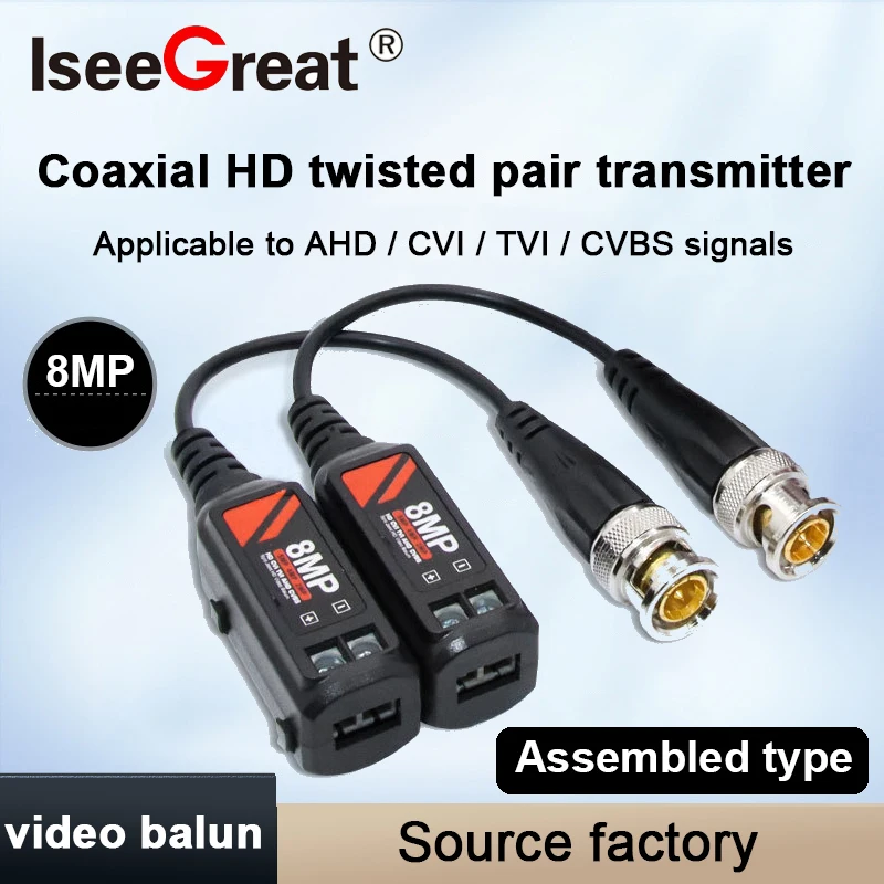 10pairs/20PCS AHD/CVI/TVI 8MP 4K Twisted BNC CCTV Video Balun passive Transceivers UTP Balun BNC Cat5 CCTV UTP Video Balun 2