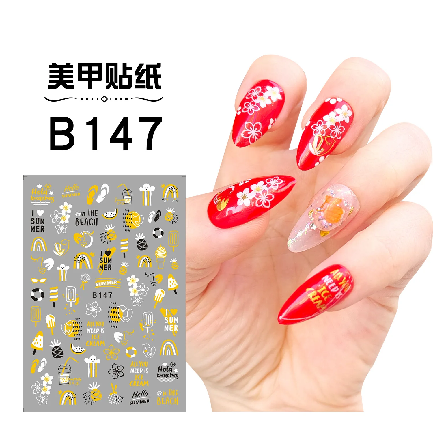 B147.jpg