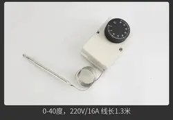 Enhanced Temperature Control Capillary Thermostat (0 - 40C)