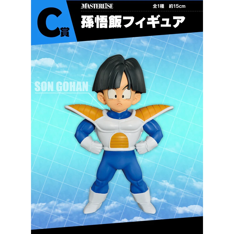 

Original Dragon Ball Z Ichibansho Gohan (Ball Battle on Planet Namek) Prize C In Stock Action Figures Model 5.9 Inches