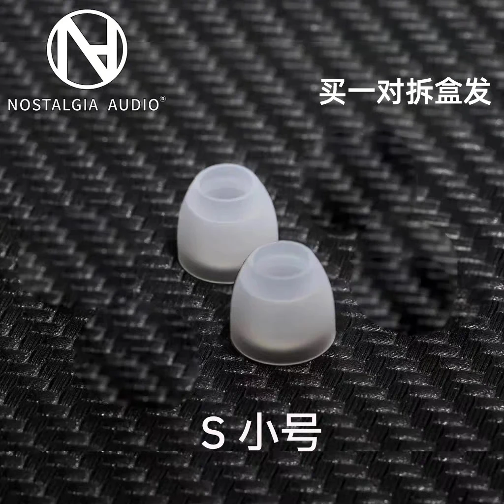ตัวเลือกสินค้า หัวฉีดเสียง Vortex Tube สำหรับหูฟัง Nostalgia XWB