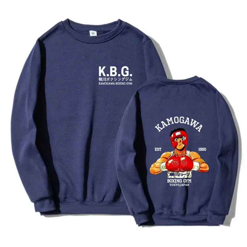 Anime Hajime Men's Pullover No Ippo Kamogawa Boxing Gym Women Sweatshirt Sport KGB Graphic Clothing Harajuku Streetwear Tops 3