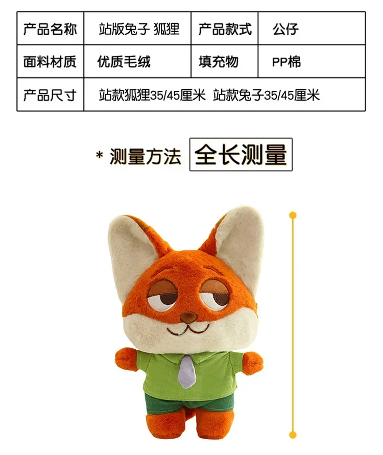 S5c4d3adf0fbe4c90a5912c6dfbb2c1e3S - Zootopia Merch