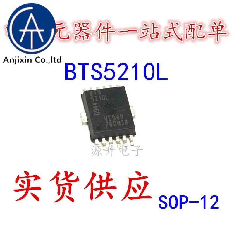 

10 шт. 100% оригинальный новый BTS5210L 5210L Автомобильная компьютерная плата чип драйвера SMD SOP-12