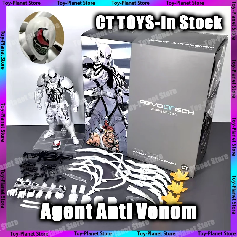 Ct Toys Spiderman Shf Agent Anti Venom Figure Amazing Yamaguchi