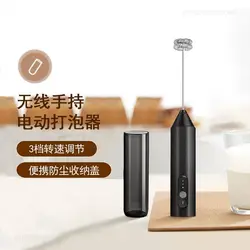 Portable Wireless Electric Milk Frother - Handheld Rechargeable Foamer with High - Speed Functionality (Black Pro)