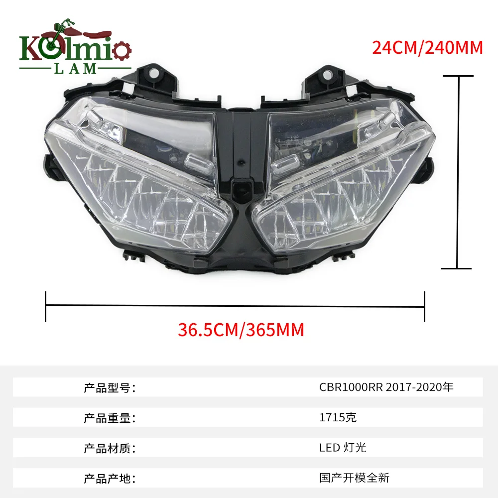 バイクヘッドライト に適合するCBR1000RRに適合する CBR1000RR-A 2017