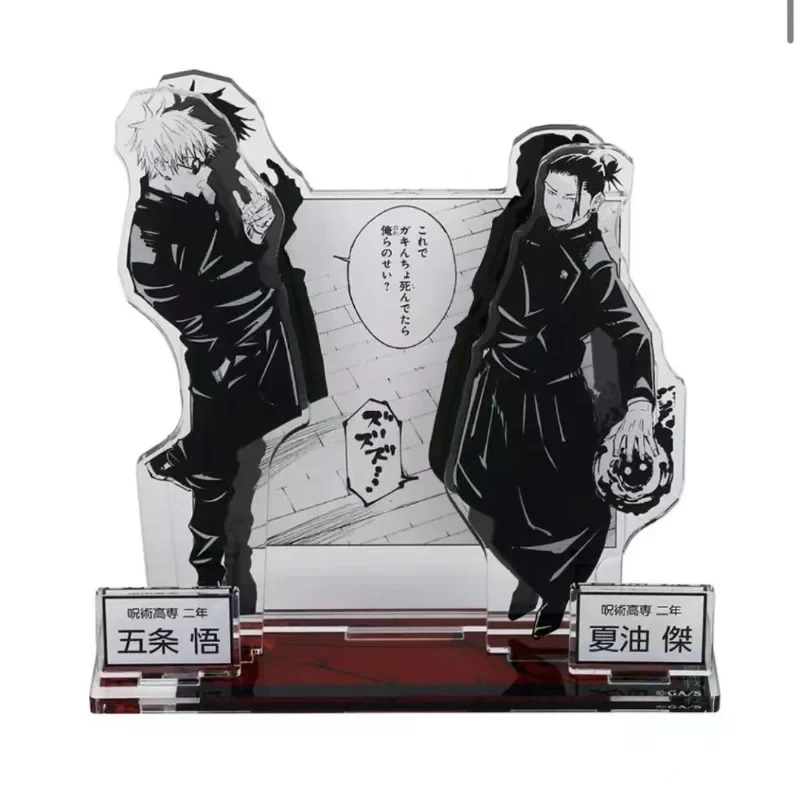 

Фигурки игрушечные Getou Suguru, акриловая подставка, аниме модель, фигурка с орнаментом, юютсу кайсен, детская коллекция, игрушки Gojo Satoru