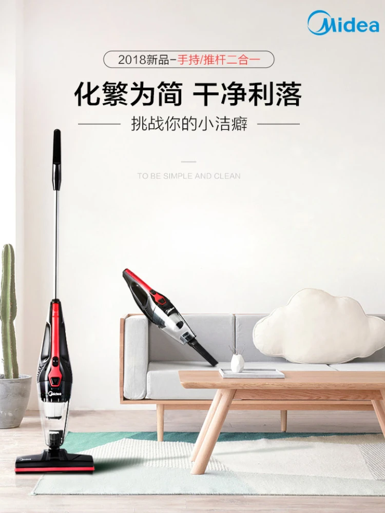 

Midea 220V Vacuum Cleaners U1 Household Hand Held Vertical Wired Vacuum Cleaner with Two In One Strong Suction Handheld Vacuum