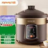 Joyoung Smart Electric cooker sous vide crock pot Purple pottery Stew pot Automatic slow cooker sous vide cooker Home appliances 1