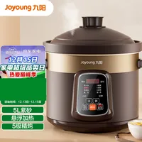 Joyoung Smart Electric cooker sous vide crock pot Purple pottery Stew pot Automatic slow cooker sous vide cooker Home appliances 1