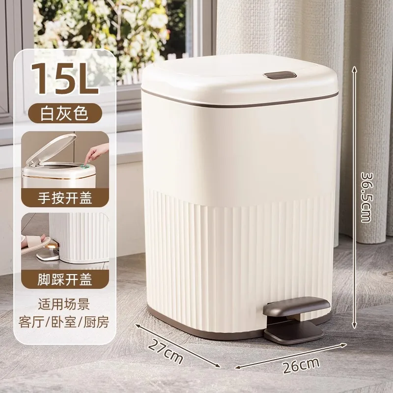 Elegant Lidded Foot-Pedal Trash Bin