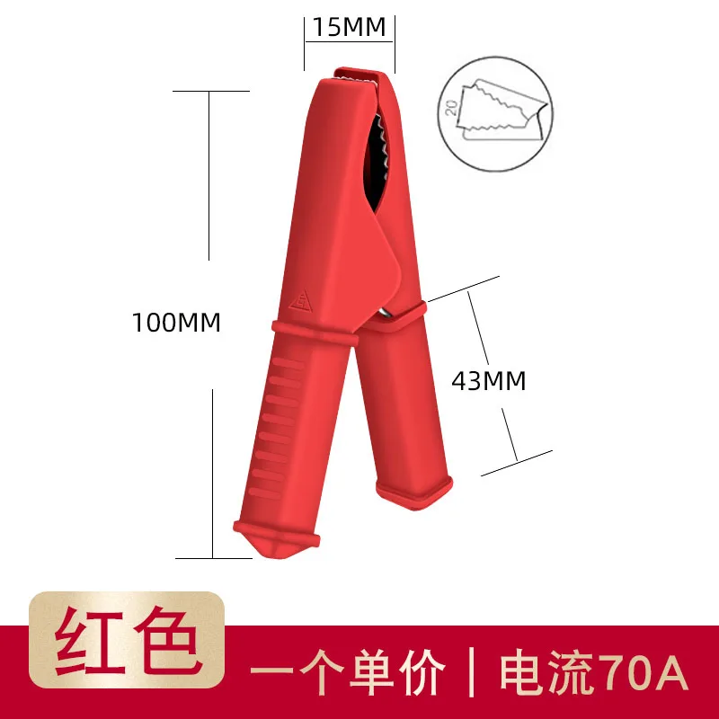 red  70 a