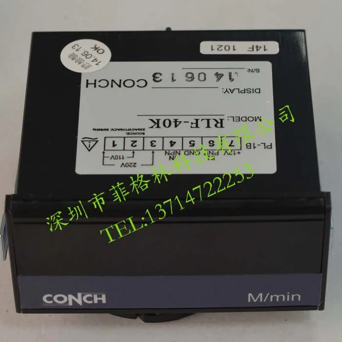 2025 [Fake One Penalty Ten] RLF-40A Discontinued FD-5RLN00A01 Taiwan ...