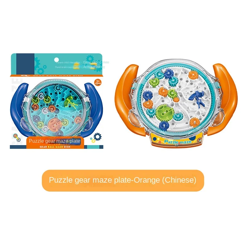 Educational Handheld Balance Ball Gear Maze Plate  Concentration Training Children Plane Maze Ball Toy Board Games 5