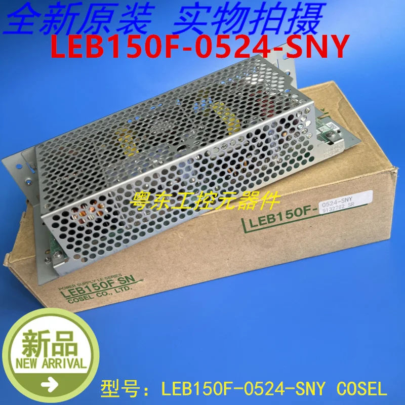 

Новый оригинальный блок питания для COSEL леб150f 150 Вт, LEB150F-0524-SNY