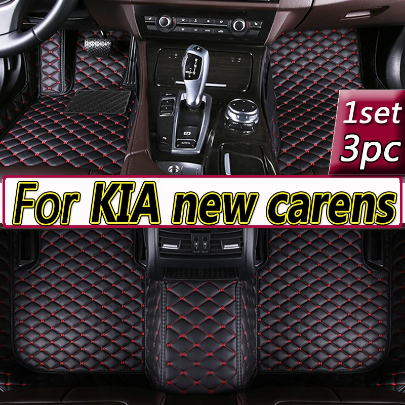 

Автомобильные коврики для KIA new carens (FIVE SEAT)2007 2008 2009 2010 2011