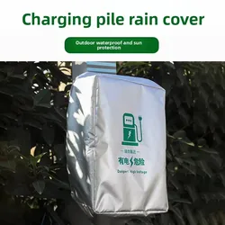 All - Weather Universal Outdoor EV Charger Cover (1PCS)