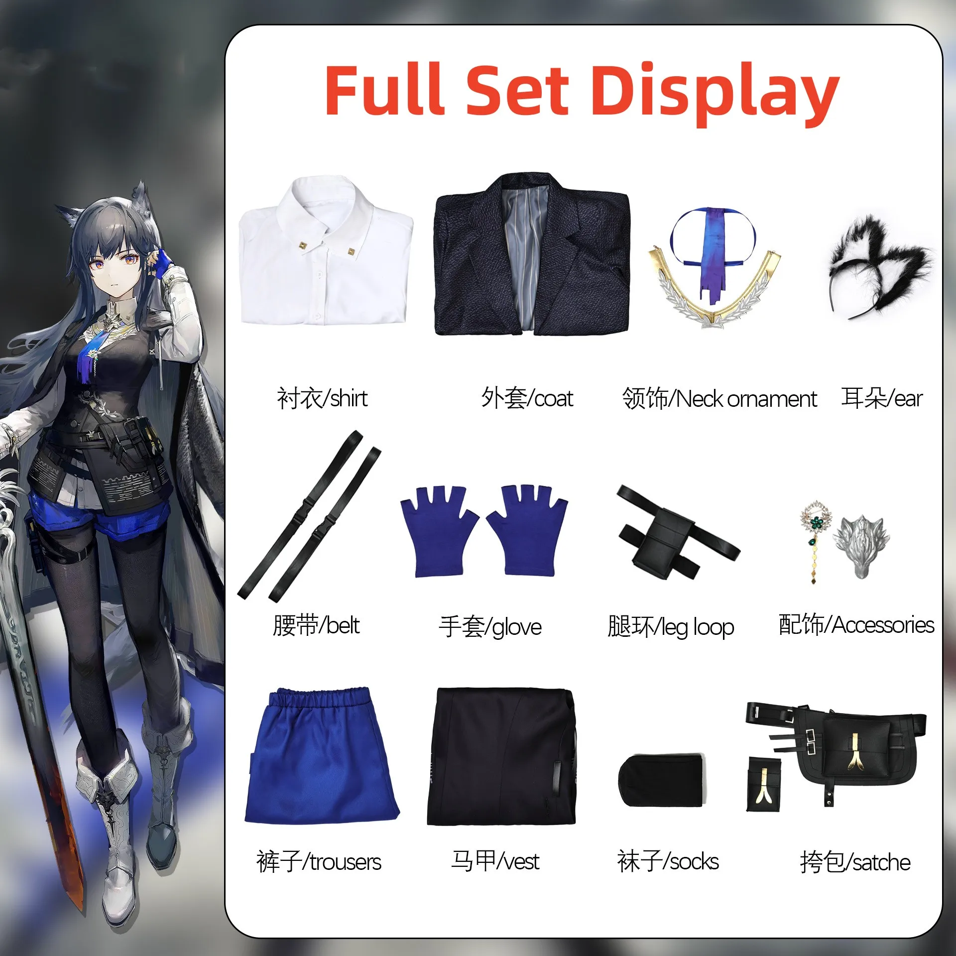 Arknights: Texas the Omertosa | Fantasy Grey Cloak and Coat Cosplay Costume Set 65 Fantasy Grey Cloak Coat Cosplay Costume