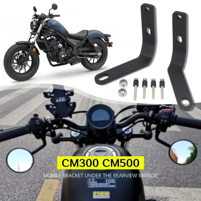 

Мотоциклетные аксессуары для зеркала заднего вида, двигающийся вниз кронштейн, Удлинительный держатель для Honda CM500 см Rebel 500 300 2020-2023