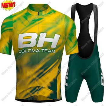 Brazil 2025 BH Coloma Team Cycling Jersey Set 1