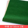 Diy Building Sand Table Model Tree Scene Landscape Production Material Model Lawn Football Field Turf Paper  Miniature Building 6