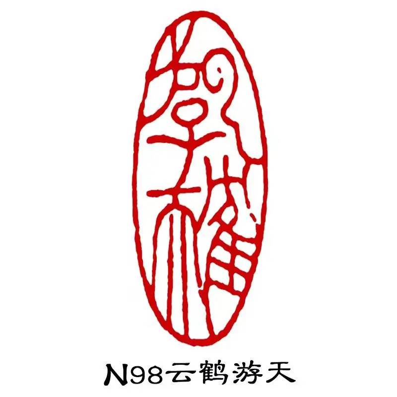 N98