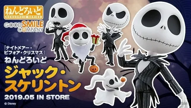 Stock 100% Original GSC 1011 1517 1518 Nightmare Sally Before 