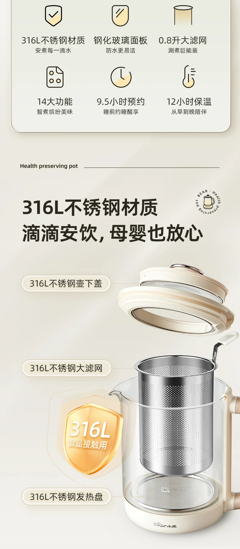 Description Picture 3 of item220V HealthCare Pot/Herbal Medicine Pot for Home Use - Multi-functional Tea Kettle for Office and Home
