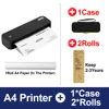 bk-add-1case-2rolls