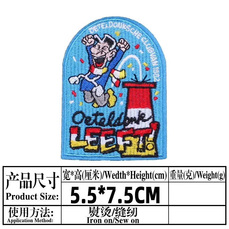 thumbnail image 1 of Parches con el emblema de Oeteldonk, insignias de carnaval para los Países Bajos, parches termoadhesivos para ropa, parches bordados de rana para ropa, 1 of 5