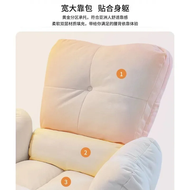 Lazy Computer Chair, Home Sofa Chair, Comfortable Sedentary Study Desk Leisure Reclining Office Chair with Backrest