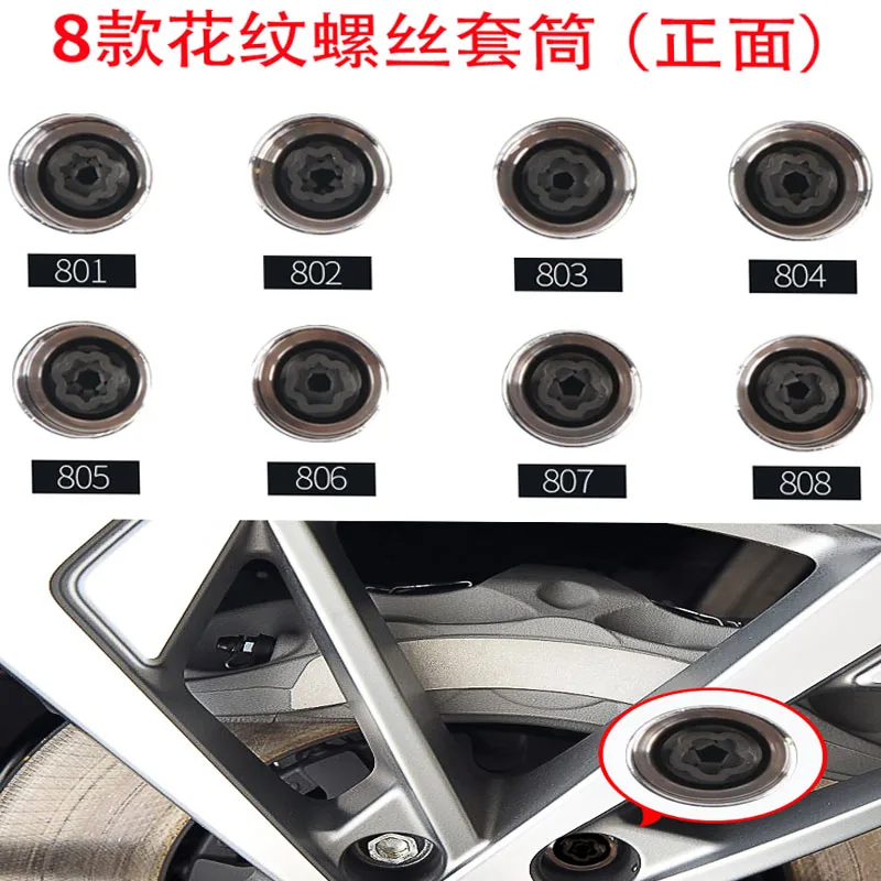 1PCS Anti-theft Wheel Bolt Lock Nut Key Adapter For Jeep Wrangler