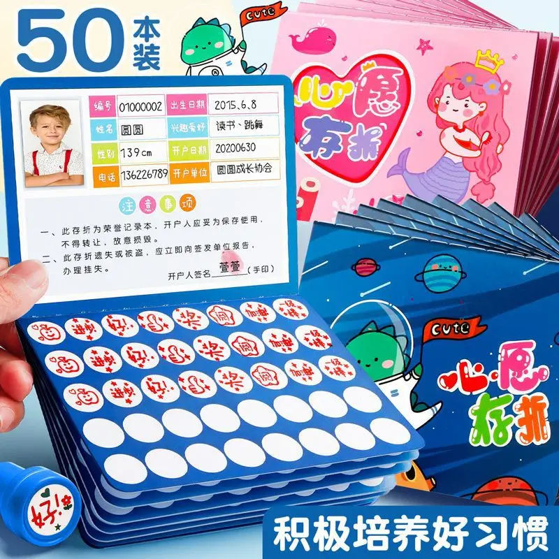 

Bankbook, Stickers, Primary School Students, Children'S Stickers, Point Stamps, Second And First Grade Books, 50 Books Distribut