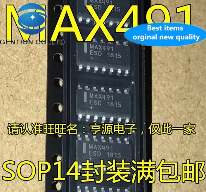 

20 шт., 100% оригинальные новые трансиверы MAX491 MAX491CSD MAX491ESD SOP-14