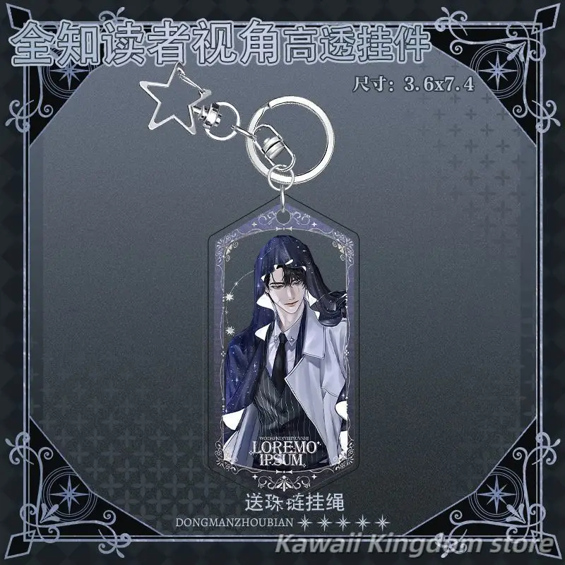 S5c55ca435cf54546b31eccf16db48d66f - Omniscient Reader Store