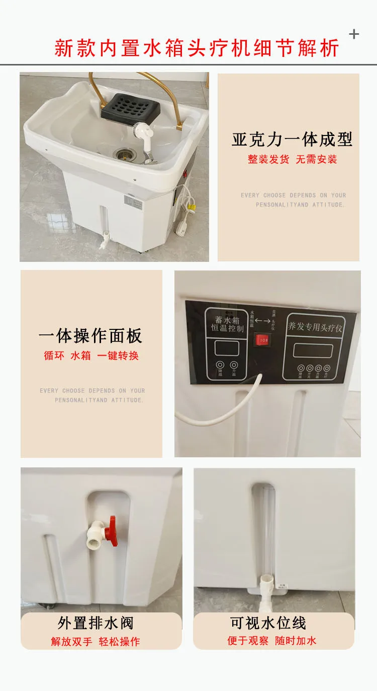 Description Picture 3 of itemMovable Shampoo Basin Head Therapy Machine Supporting Massage Couch Facial Bed Fumigation Water Circulation Shampoo Machine