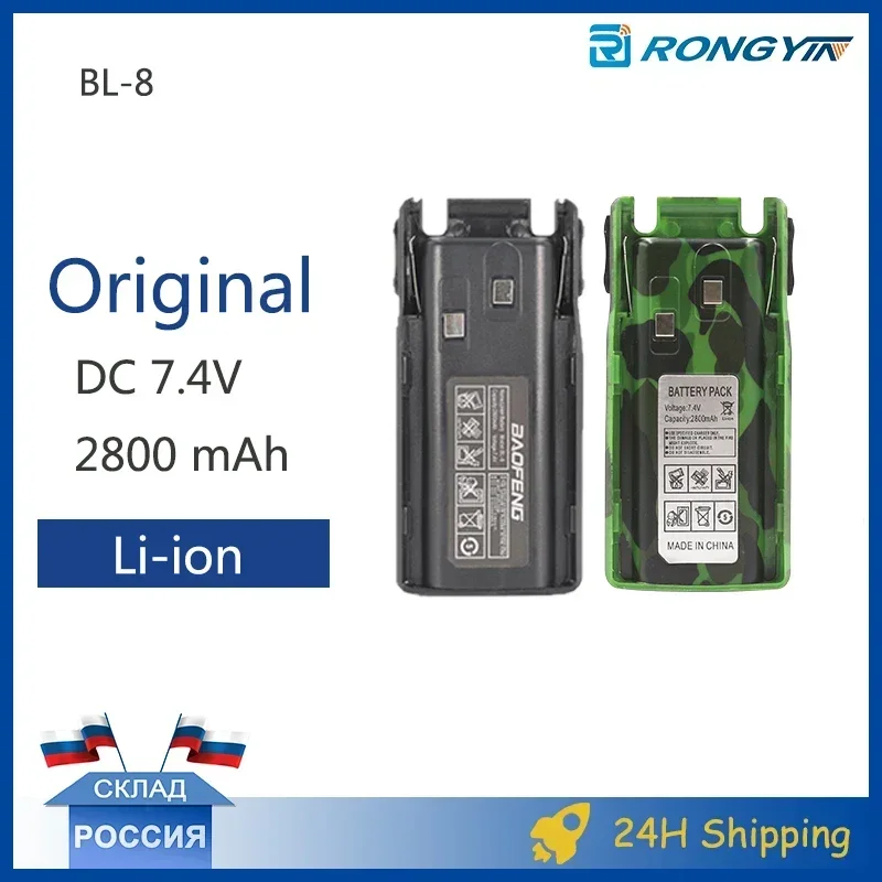 Baofeng UV 82 Battery BL-8 Walkie Talkies Ham Radio 2800mAh Enlarge 3800mah For UV82 Plus UV-8D UV-82WX UV-89 Radios Accessories 2