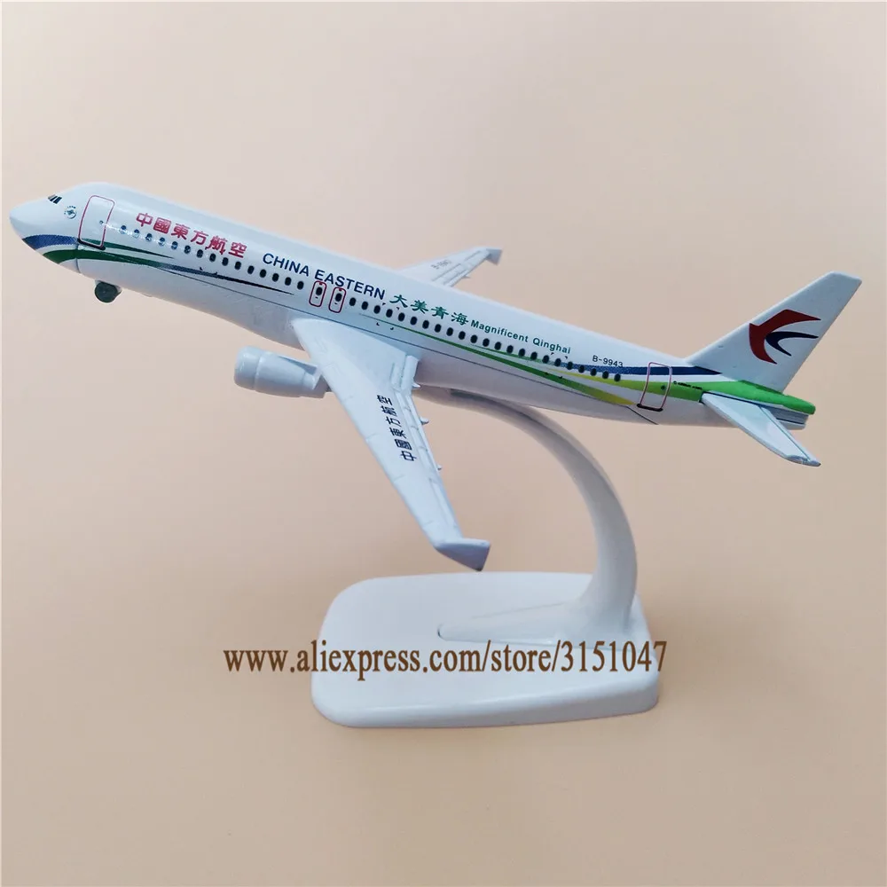 16cm Metal Alloy Plane Model Air China Eastern Magnificent QingHai Airlines Aircraft Airbus 320 A320 Airways Airplane | Дом и сад