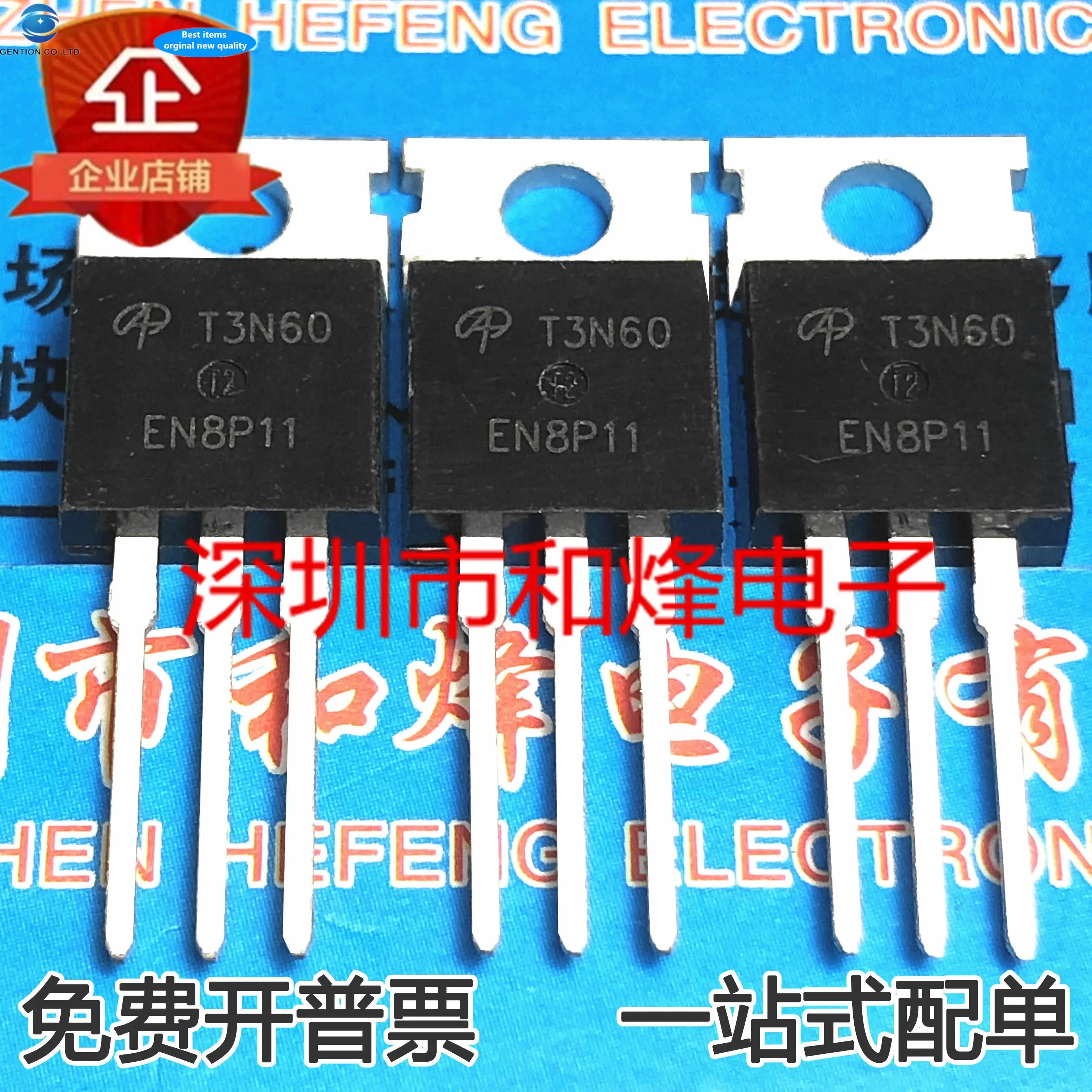 

10pcs 100% orginal new AOT3N60 3A 600V TO220 MOS tube field effect tube