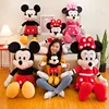 MINISO Disney Mickey Mouse Plush Toys Kawaii Anime Mickey Minnie Stuffed Plush Models Decoration Dolls for Kids Birthday Gift 2