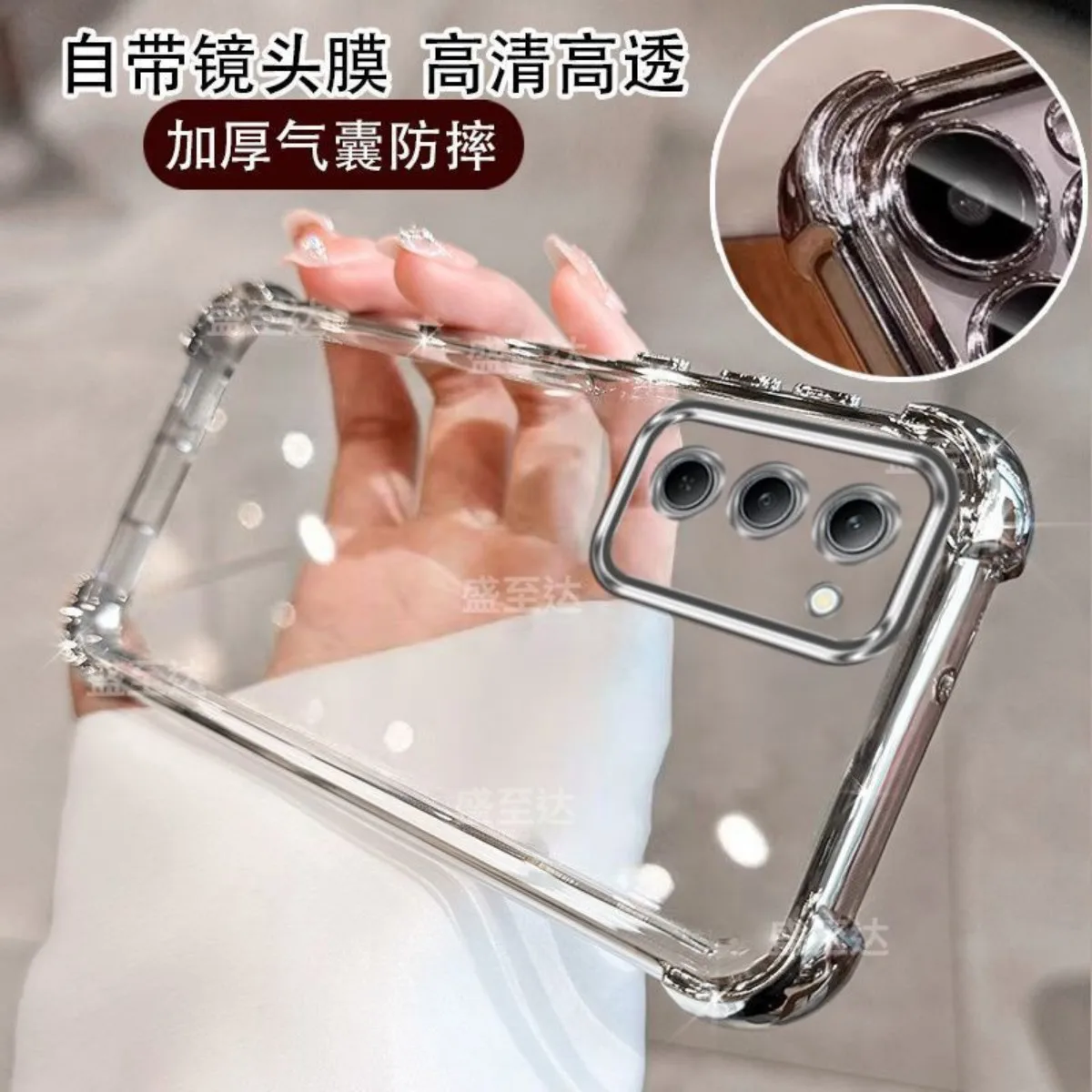 Electroplated Transparent Shockproof Silicone Camera Protection Case