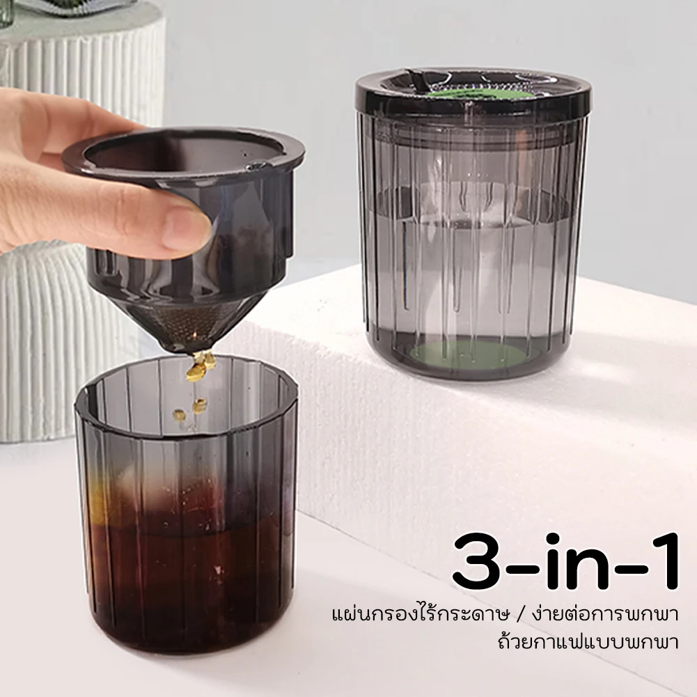 

Reusable Coffee Filter Portable Coffee Travel Mug Hand-made Coffee Dripper Tea Cup Set Coffee Pot Coffeeware For Home Camping