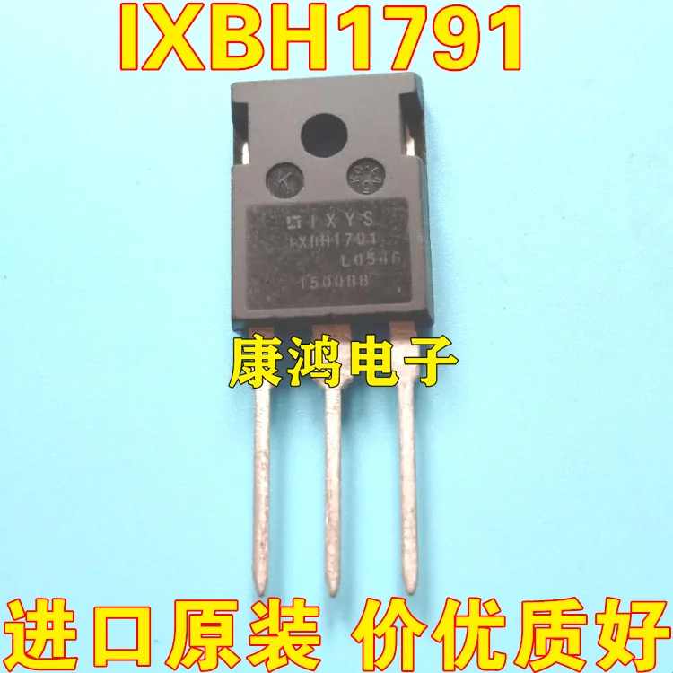 

(2 шт./лот) IXBH1791 TO-247