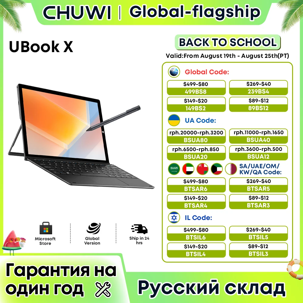 CHUWI Ubook X 2 IN 1 Tablet Laptop Intel i5 10210Y 12GB 512GB 12" Windows 11 2K IPS 2.4G/5G Wifi Support Keyboard Stylus PC tablet pc
